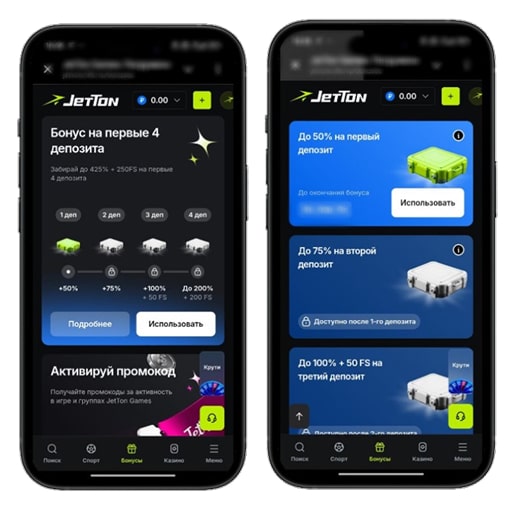 Бонусные программы